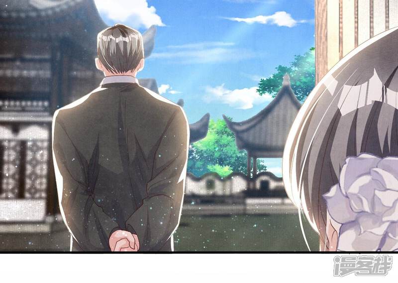 《少帅每天都在吃醋2少帅是醋精》第6话 再遇渣男前任 第107页