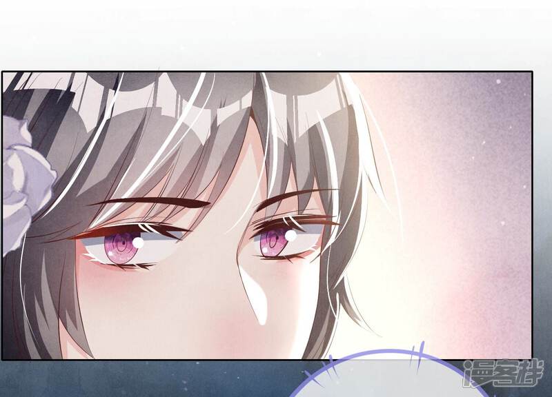 《少帅每天都在吃醋2少帅是醋精》第6话 再遇渣男前任 第108页