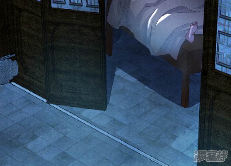 《少帅每天都在吃醋2少帅是醋精》第6话 再遇渣男前任 第113页