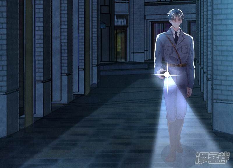 《少帅每天都在吃醋2少帅是醋精》第6话 再遇渣男前任 第120页