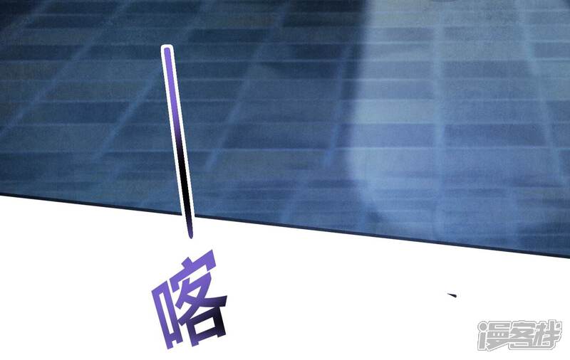 《少帅每天都在吃醋2少帅是醋精》第6话 再遇渣男前任 第121页