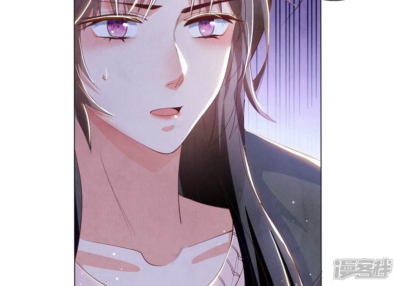 《少帅每天都在吃醋2少帅是醋精》第6话 再遇渣男前任 第19页