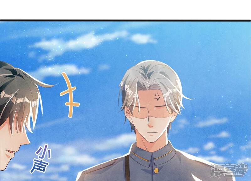 《少帅每天都在吃醋2少帅是醋精》第6话 再遇渣男前任 第30页