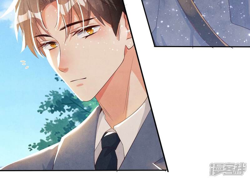 《少帅每天都在吃醋2少帅是醋精》第6话 再遇渣男前任 第34页