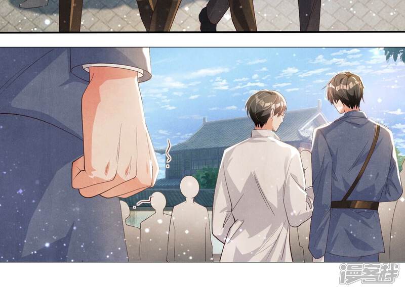 《少帅每天都在吃醋2少帅是醋精》第6话 再遇渣男前任 第38页