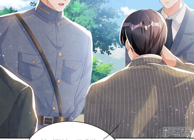 《少帅每天都在吃醋2少帅是醋精》第6话 再遇渣男前任 第64页