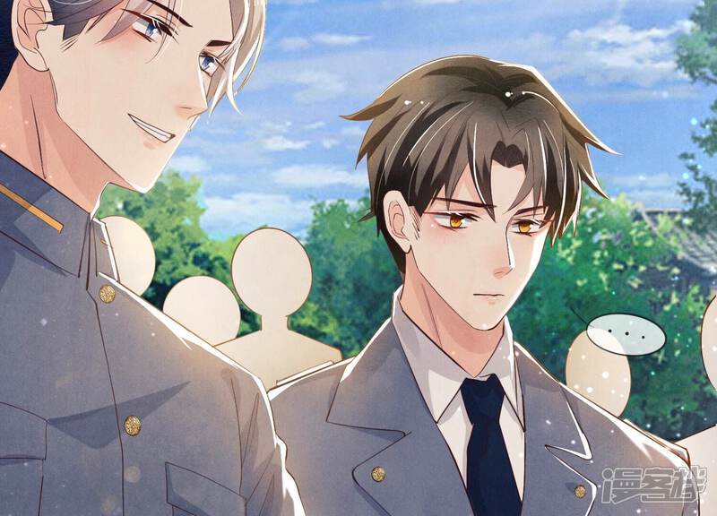 《少帅每天都在吃醋2少帅是醋精》第6话 再遇渣男前任 第68页