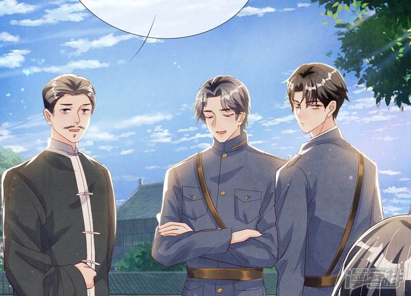 《少帅每天都在吃醋2少帅是醋精》第6话 再遇渣男前任 第70页