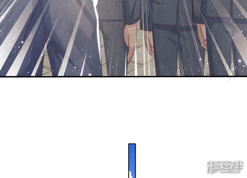 《少帅每天都在吃醋2少帅是醋精》第6话 再遇渣男前任 第77页