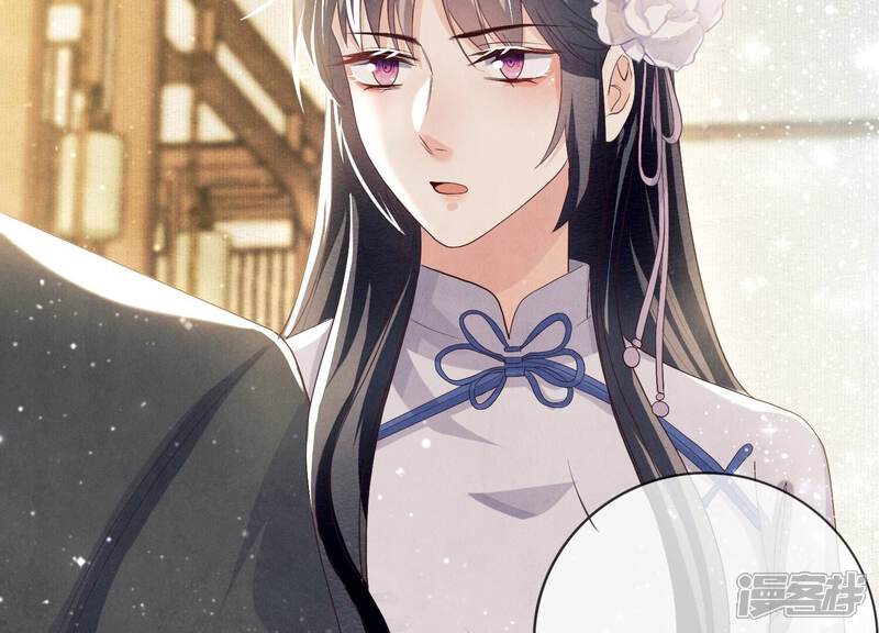 《少帅每天都在吃醋2少帅是醋精》第6话 再遇渣男前任 第89页