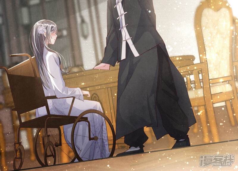 《少帅每天都在吃醋2少帅是醋精》第6话 再遇渣男前任 第98页