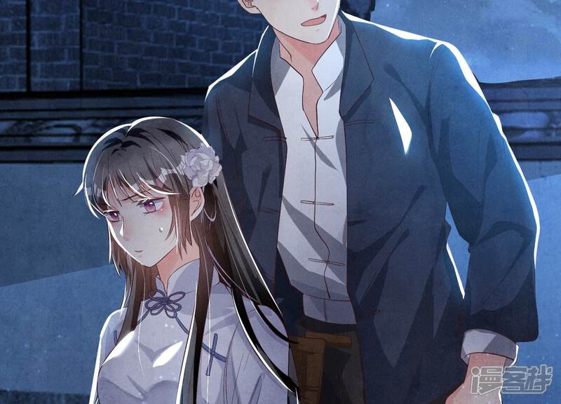 《少帅每天都在吃醋2少帅是醋精》第7话 他杀 第116页