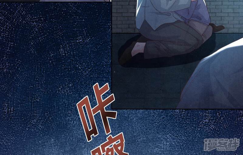 《少帅每天都在吃醋2少帅是醋精》第7话 他杀 第11页