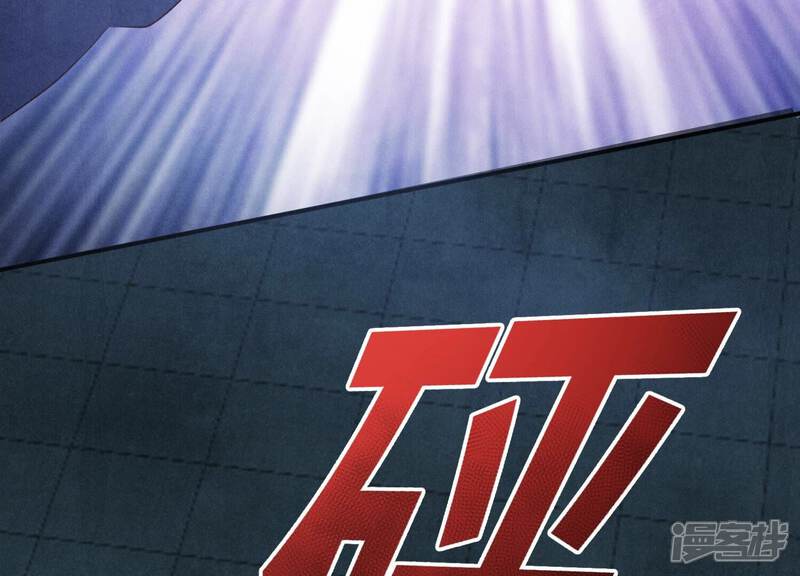 《少帅每天都在吃醋2少帅是醋精》第7话 他杀 第123页