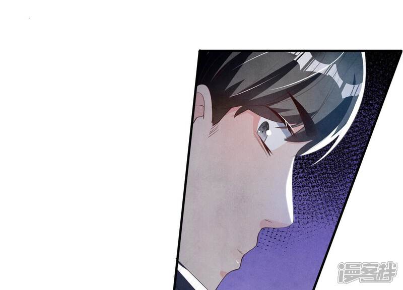 《少帅每天都在吃醋2少帅是醋精》第7话 他杀 第20页