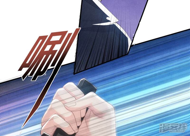 《少帅每天都在吃醋2少帅是醋精》第7话 他杀 第21页