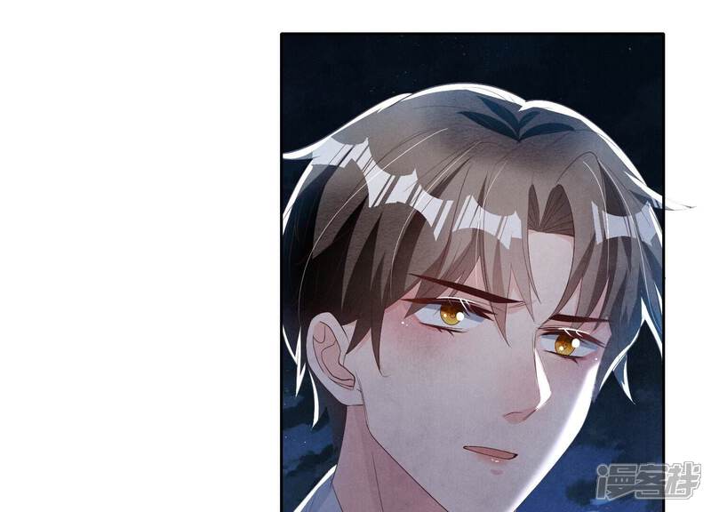《少帅每天都在吃醋2少帅是醋精》第7话 他杀 第36页