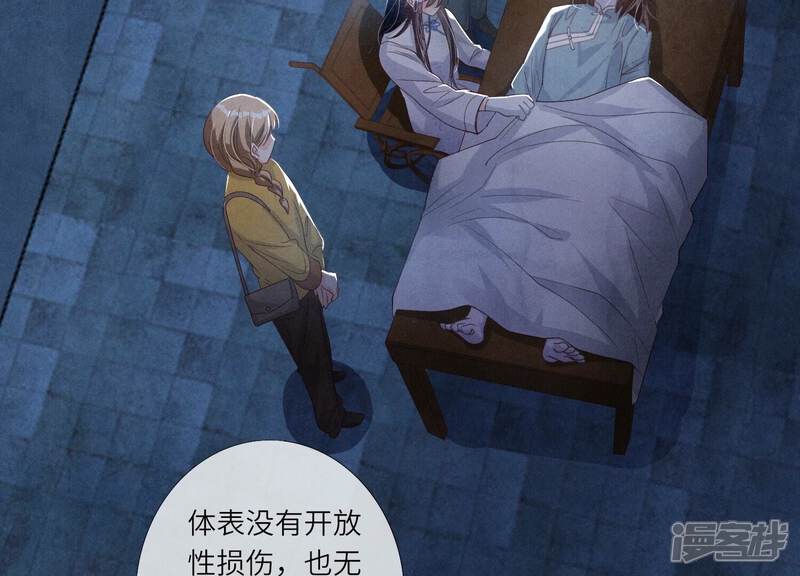 《少帅每天都在吃醋2少帅是醋精》第7话 他杀 第42页