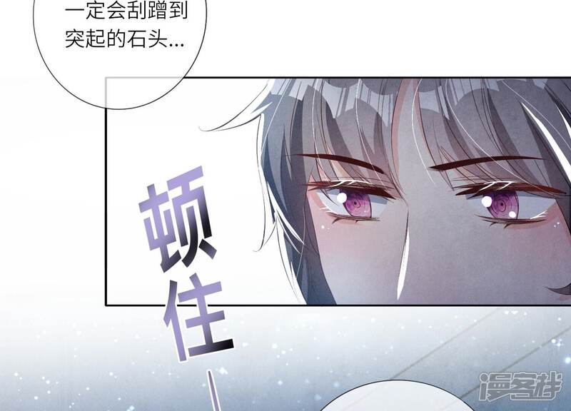 《少帅每天都在吃醋2少帅是醋精》第7话 他杀 第48页