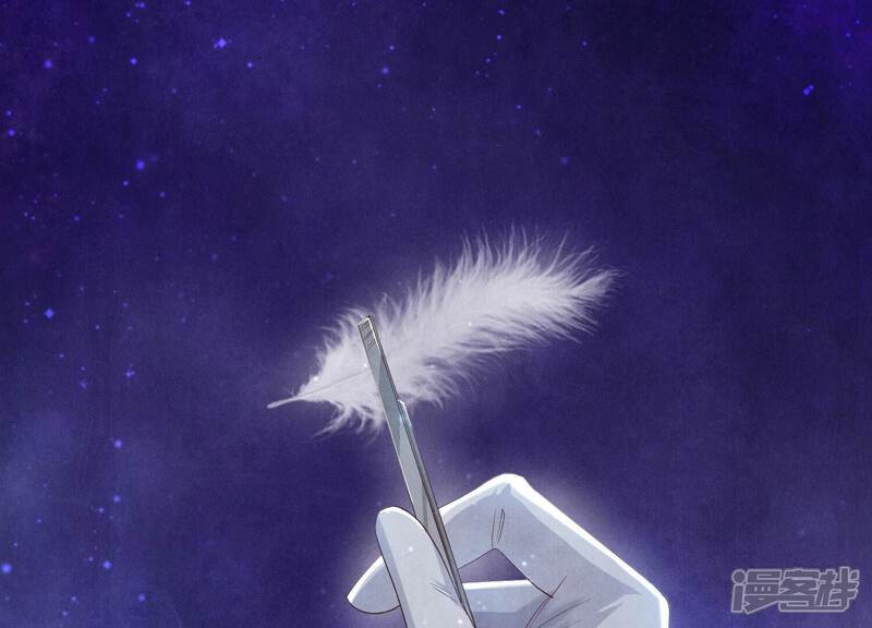 《少帅每天都在吃醋2少帅是醋精》第7话 他杀 第64页