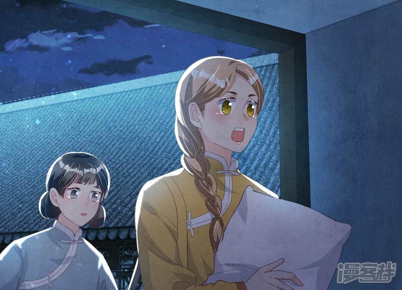 《少帅每天都在吃醋2少帅是醋精》第7话 他杀 第71页