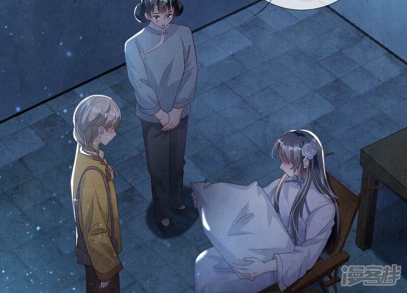 《少帅每天都在吃醋2少帅是醋精》第7话 他杀 第73页