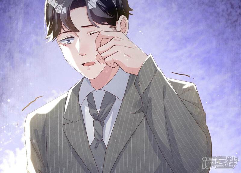 《少帅每天都在吃醋2少帅是醋精》第7话 他杀 第76页