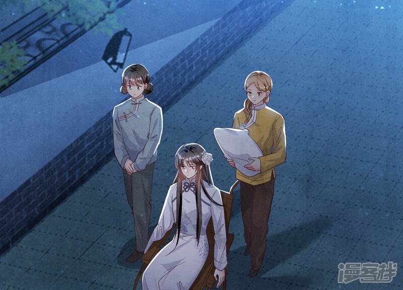 《少帅每天都在吃醋2少帅是醋精》第7话 他杀 第84页