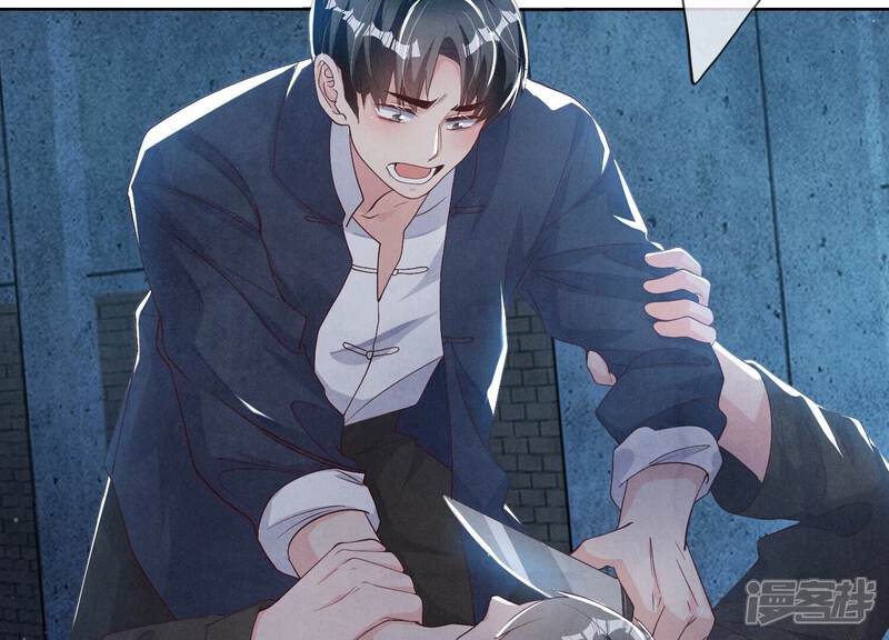 《少帅每天都在吃醋2少帅是醋精》第7话 他杀 第8页