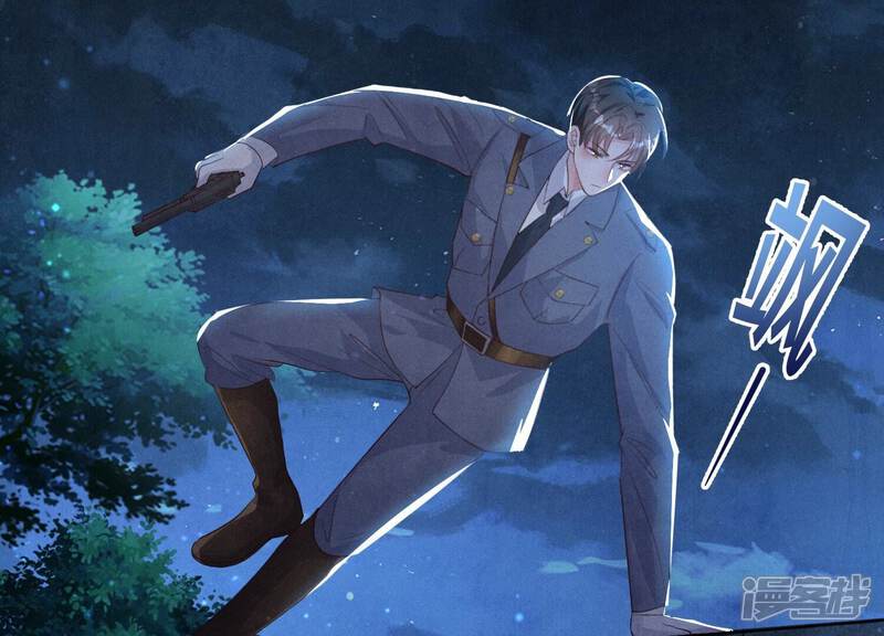 《少帅每天都在吃醋2少帅是醋精》第7话 他杀 第93页