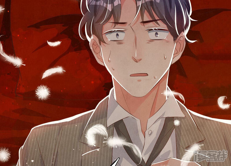 《少帅每天都在吃醋2少帅是醋精》第9话 报应 第30页