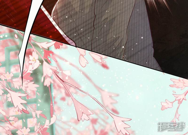 《少帅每天都在吃醋2少帅是醋精》第9话 报应 第33页
