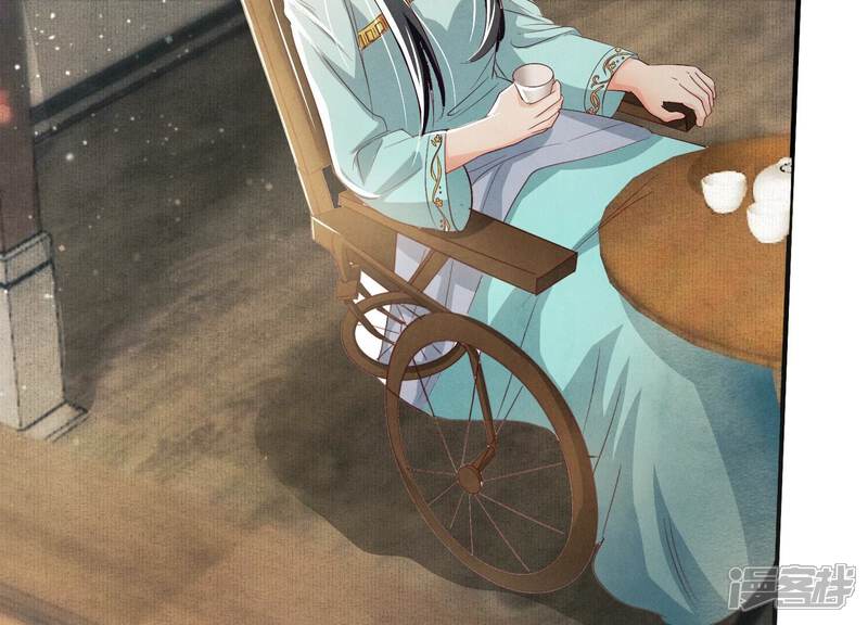 《少帅每天都在吃醋2少帅是醋精》第9话 报应 第52页