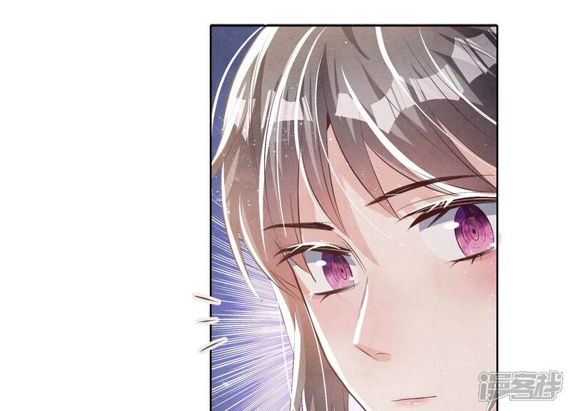 《少帅每天都在吃醋2少帅是醋精》第9话 报应 第57页