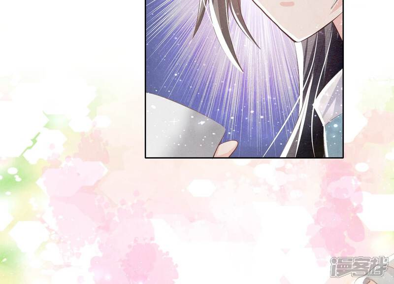 《少帅每天都在吃醋2少帅是醋精》第9话 报应 第58页