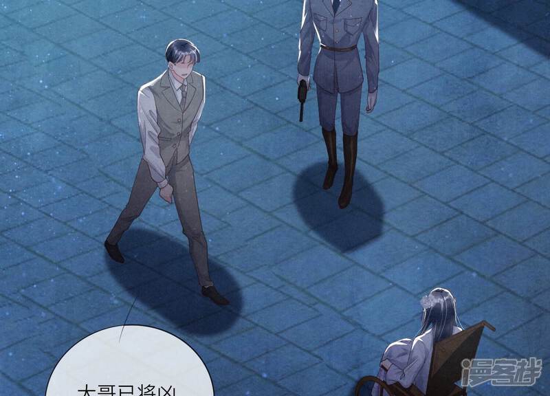 《少帅每天都在吃醋2少帅是醋精》第8话 真相 第14页
