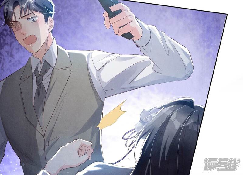 《少帅每天都在吃醋2少帅是醋精》第8话 真相 第25页