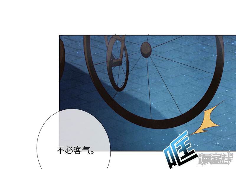 《少帅每天都在吃醋2少帅是醋精》第8话 真相 第34页