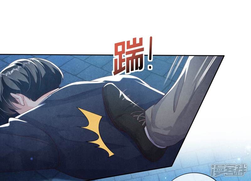 《少帅每天都在吃醋2少帅是醋精》第8话 真相 第37页