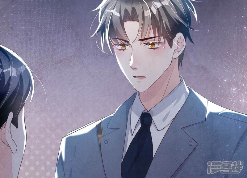 《少帅每天都在吃醋2少帅是醋精》第8话 真相 第44页