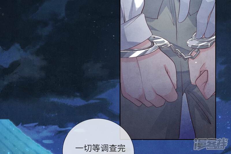 《少帅每天都在吃醋2少帅是醋精》第8话 真相 第48页