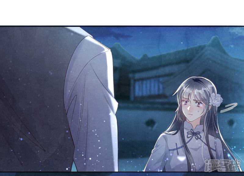 《少帅每天都在吃醋2少帅是醋精》第8话 真相 第8页