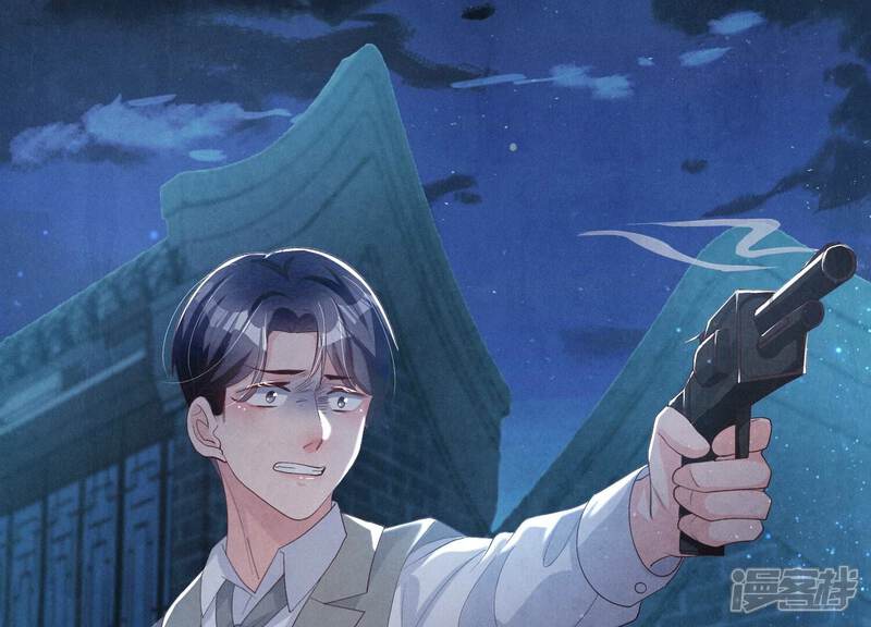 《少帅每天都在吃醋2少帅是醋精》第8话 真相 第9页