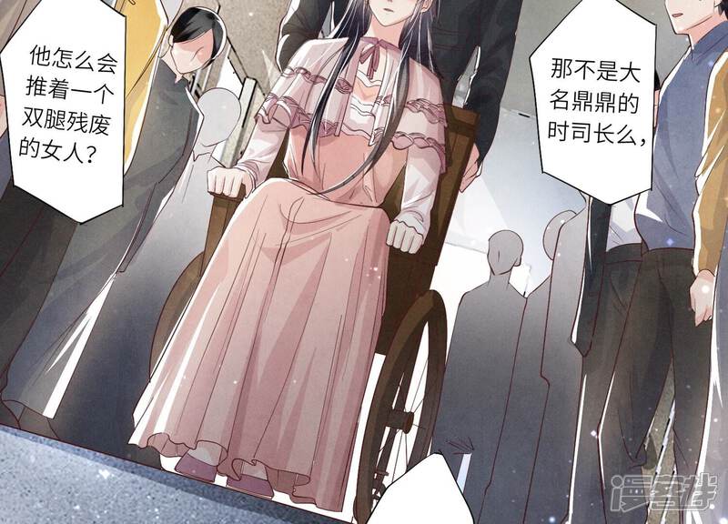《少帅每天都在吃醋2少帅是醋精》第11话再遇 第12页