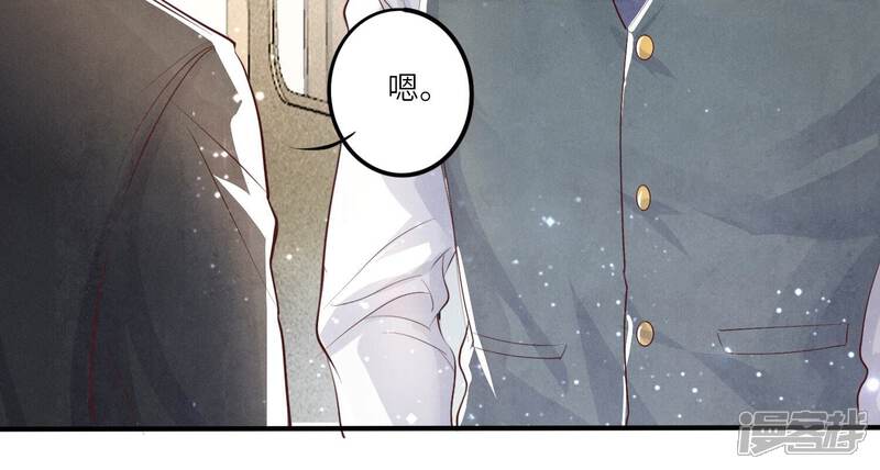 《少帅每天都在吃醋2少帅是醋精》第11话再遇 第17页