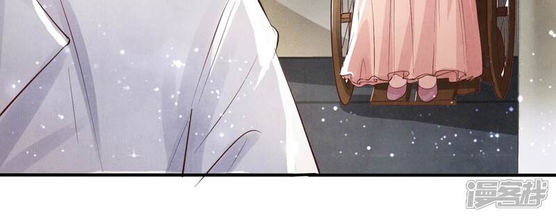 《少帅每天都在吃醋2少帅是醋精》第11话再遇 第32页