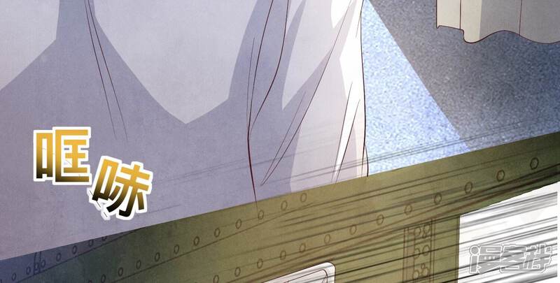 《少帅每天都在吃醋2少帅是醋精》第11话再遇 第40页