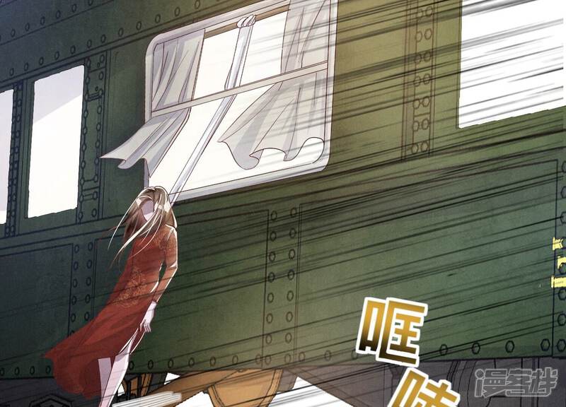 《少帅每天都在吃醋2少帅是醋精》第11话再遇 第41页