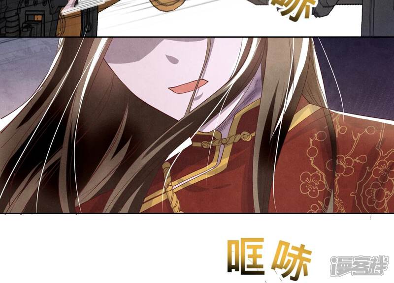 《少帅每天都在吃醋2少帅是醋精》第11话再遇 第42页