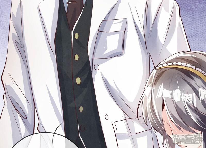 《少帅每天都在吃醋2少帅是醋精》第11话再遇 第49页